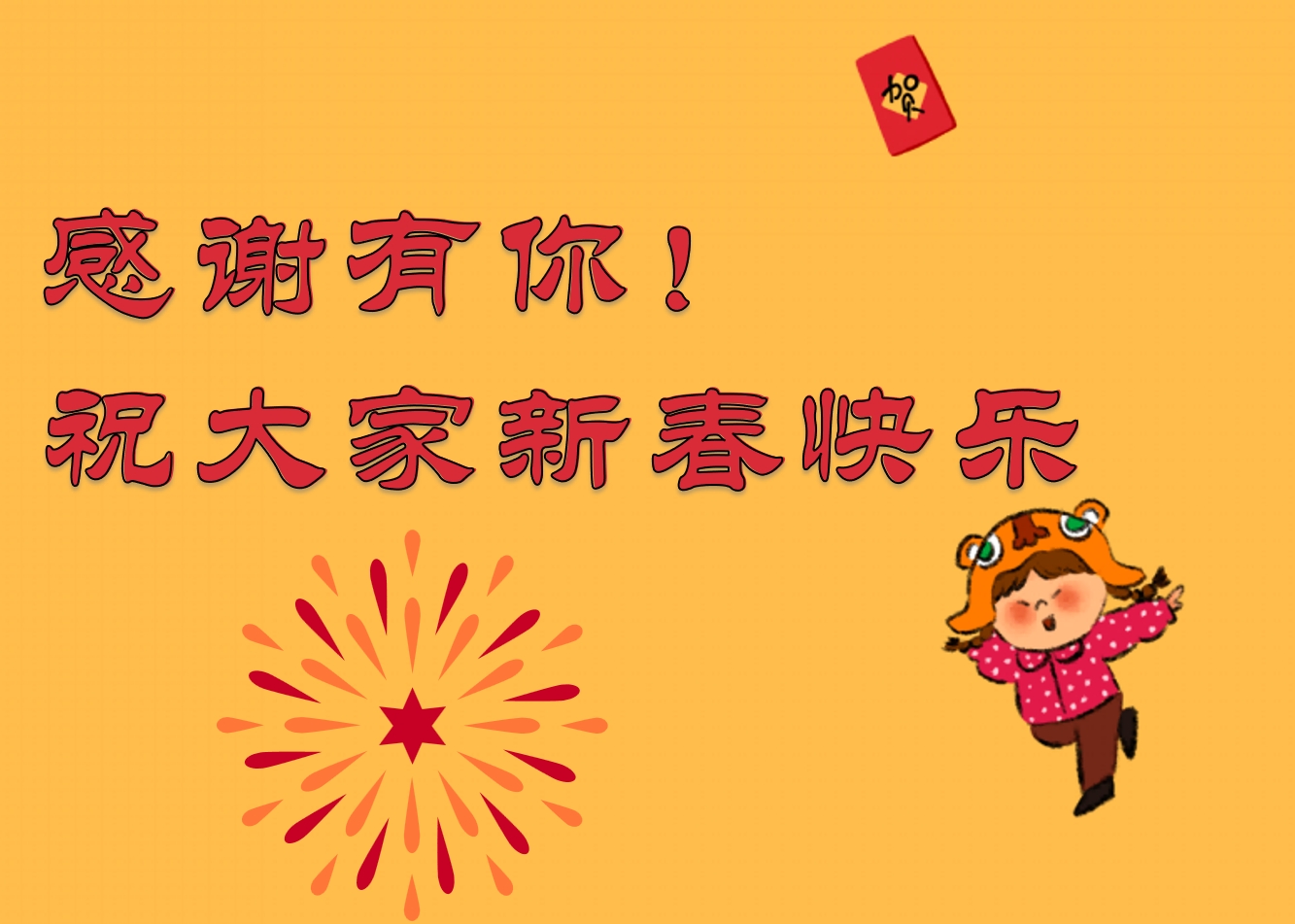 年會封面.png